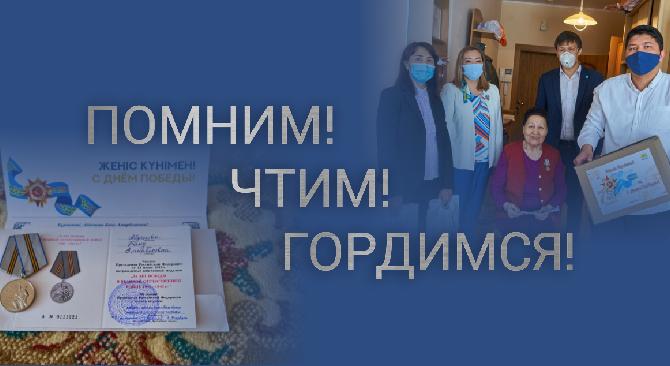 ПОМНИМ! ЧТИМ! ГОРДИМСЯ! - 1