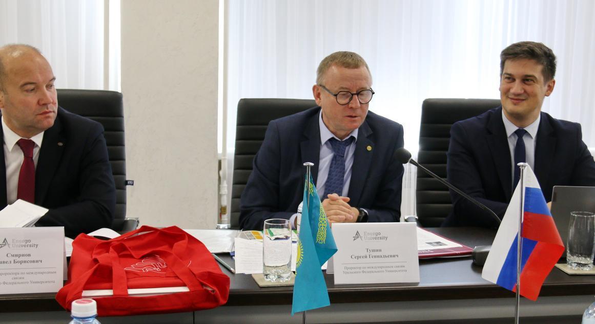 В Energo University обсудили сотрудничество с Ура́льским федера́льным университе́том и́мени пе́рвого президе́нта России Б. Н. Ельцина - 1