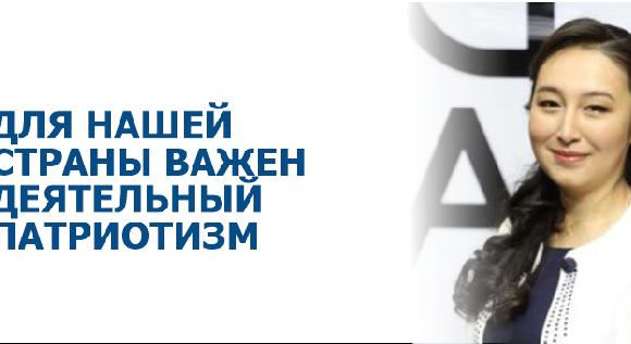 Для нашей страны важен деятельный патриотизм - 1