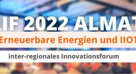 Международная конференция в рамках проекта университетов Германии, Украины, Северной Македонии и Казахстана  IDEA EAST HUB  \"Центр Интернационализации и инноваций\" - 1
