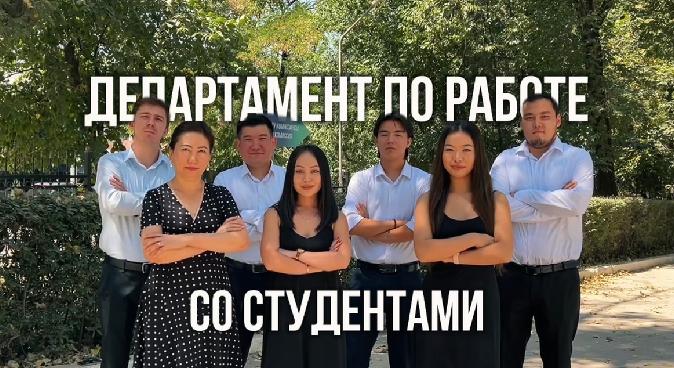 Наша дружная команда приветствует тебя, первокурсник! - 1