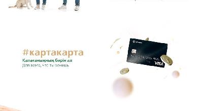 В актовом зале АУЭС имени Г. Даукеева состоится презентация  АО \"Банк Центр Кредит\" - 1