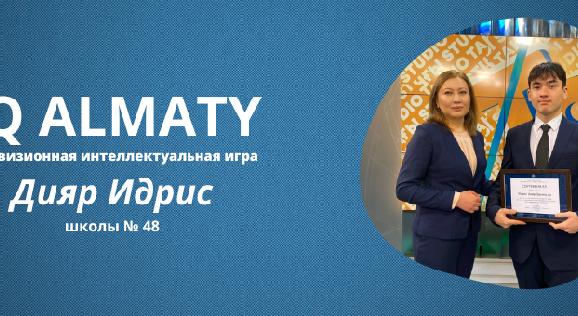 IQ ALMATY - 1