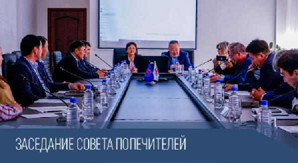 Заседание совета попечителей - 1