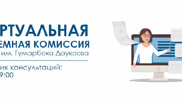 Вниманию абитуриентов! - 1