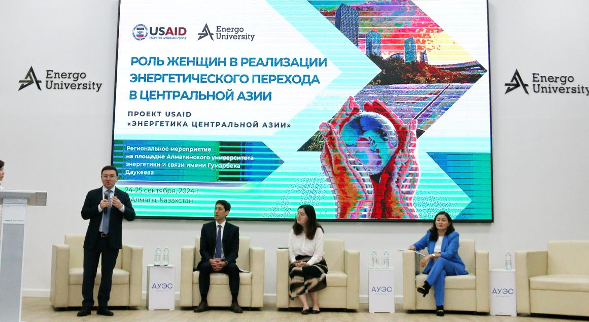 В Energo University прошло региональное мероприятие USAID - 1