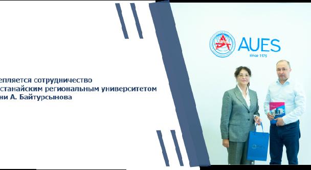 Укрепляется сотрудничество с Костанайским региональным университетом имени А. Байтурсынова - 1