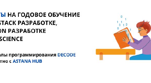 Подпишитесь на YOUTUBE канал «AUES UNIVERSITY» - 1