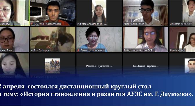 Ценим прошлое, строим будущее! - 1