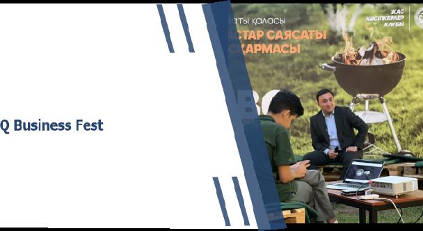 BBQ Business Fest - 1