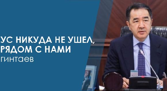 Вирус никуда не ушел, он рядом с нами – Сагинтаев   - 1