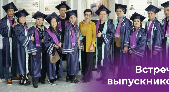 Forever young: встреча выпускников прошла в Energo University  - 1