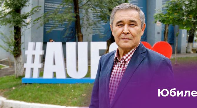 Юбилей профессора Energo University Ертугана Кожагуловича Умбеткулова - 1