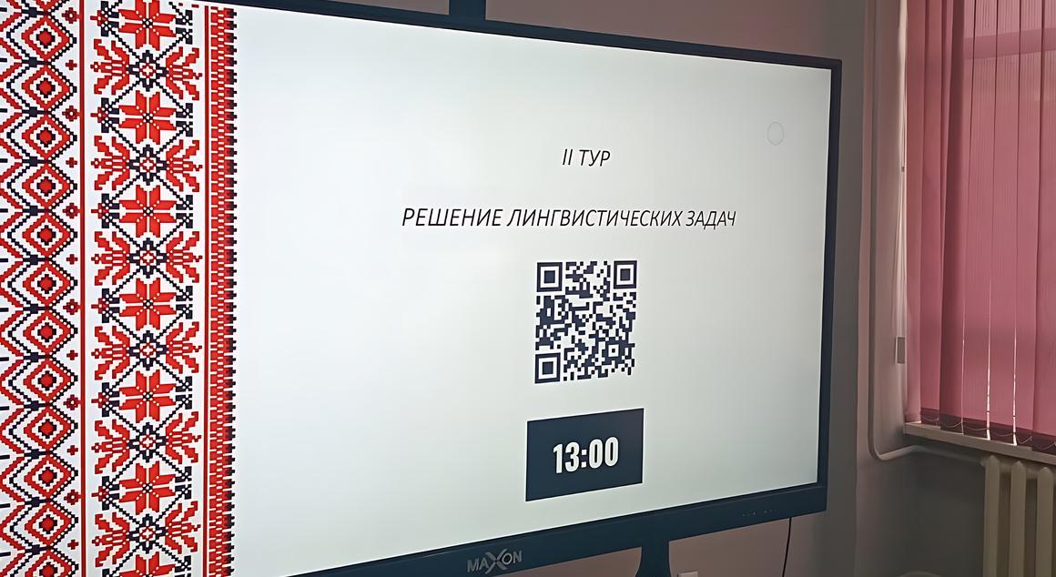 В Energo University прошла олимпиада по русскому языку - 1