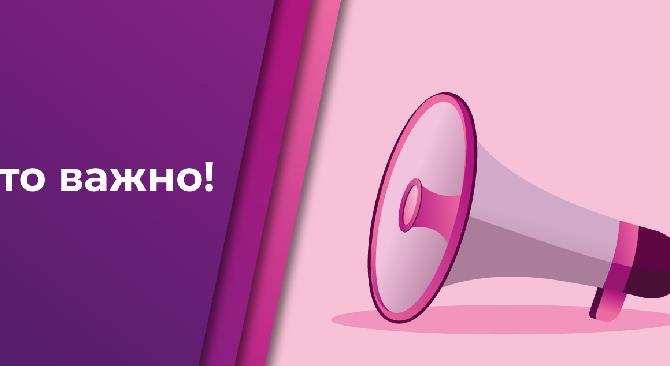 Это важно! 23 февраля в 10 часов 00 минут в городе Алматы пройдет плановая общегородская сейсмотренировка - 1