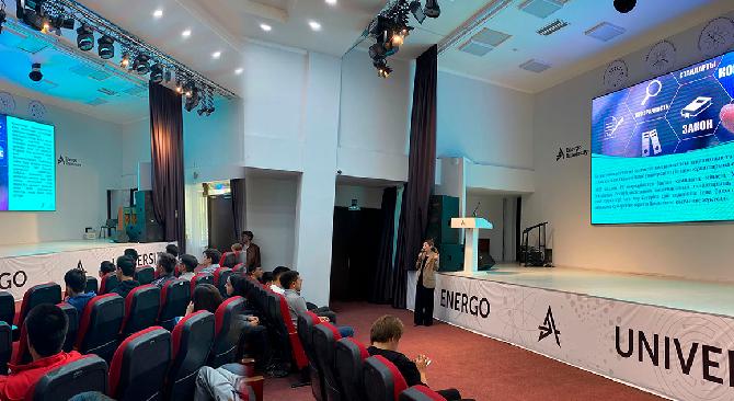 Единый час - 1