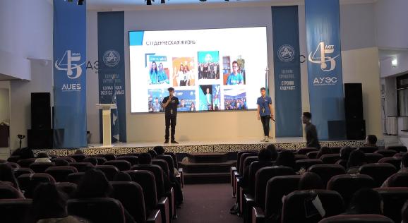 В АУЭС состоялся День открытых дверей - 1