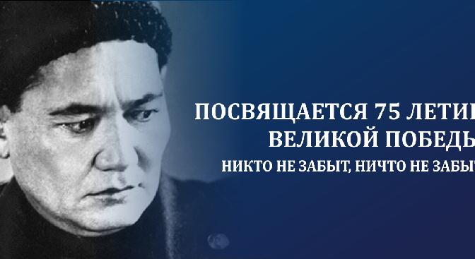 Посвящается 75 летию Великой Победы-никто не забыт, ничто не забыто! - 1