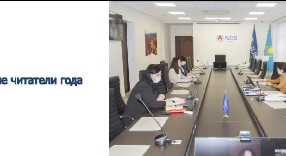 Лучшие читатели года - 1