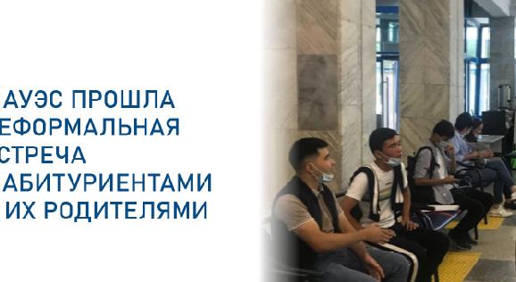 В формате живого общения! - 1