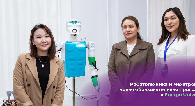 Робототехника и мехатроника: новая образовательная программа в Energo University  - 1