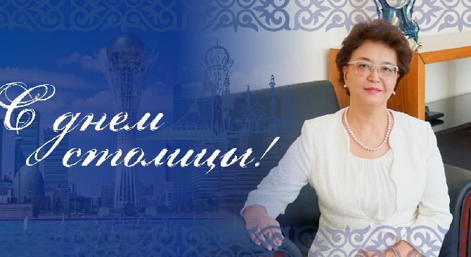 Сердечно поздравляю вас с государственным праздником Республики Казахстан — Днем столицы! - 1