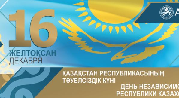Дорогие коллеги и студенты! - 1