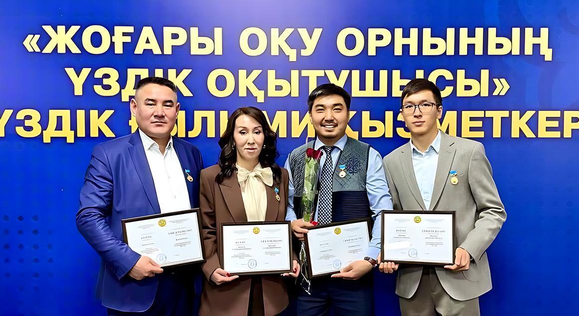 Преподаватели EU - победители республиканского конкурса - 1