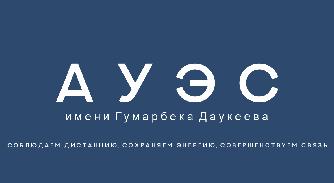 Соблюдаем дистанцию.Сохраняем энергию.Совершенствуем связь - 1