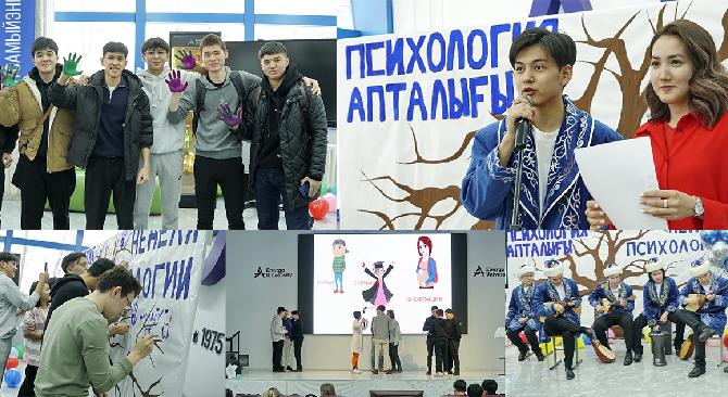 В Energo University прошла Неделя психологии  - 1