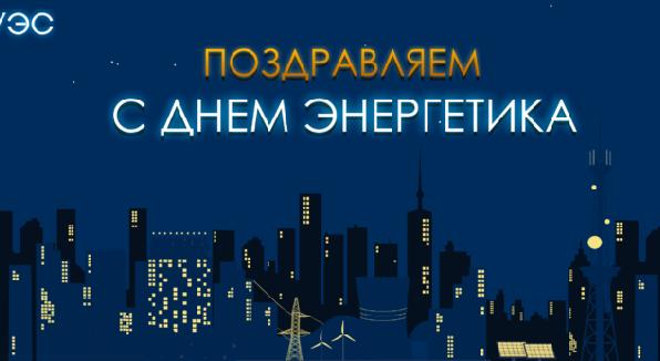 Дорогие коллеги и студенты! - 1