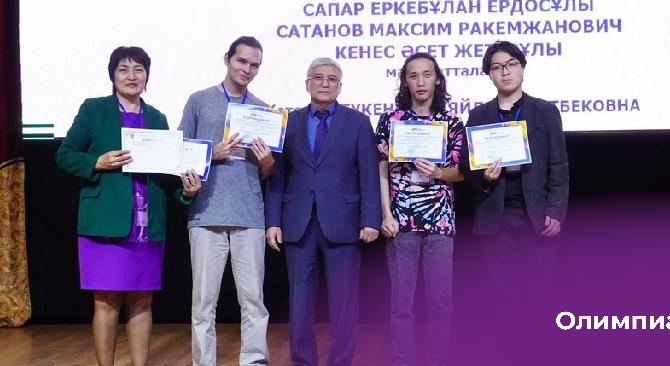 Студенты-айтишники Energo University – в тройке лидеров Республиканской предметной олимпиады  - 1