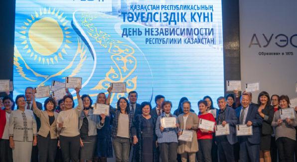 Торжественное мероприятие в честь Дня Независимости - 1
