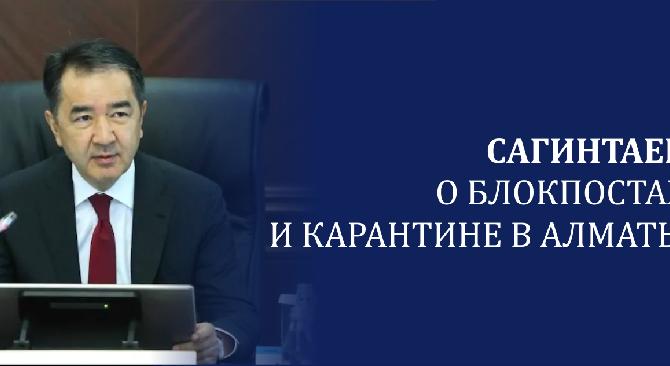 ВНИМАНИЮ СТУДЕНТОВ и СОТРУДНИКОВ АУЭС! НОШЕНИЕ МАСОК и СОБЛЮДЕНИЕ ДИСТАНЦИИ ОБЯЗАТЕЛЬНЫ!  В ОБЩЕСТВЕННОМ ТРАНСПОРТЕ НОШЕНИЕ МАСОК ОБЯЗАТЕЛЬНО! - 1