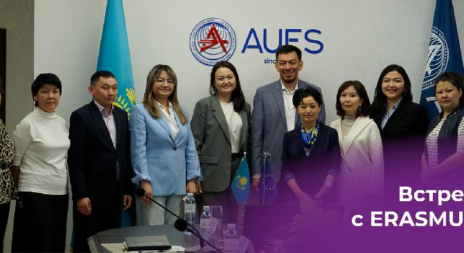 В Energo University прошла встреча с представителем национального офиса Erasmus+  - 1