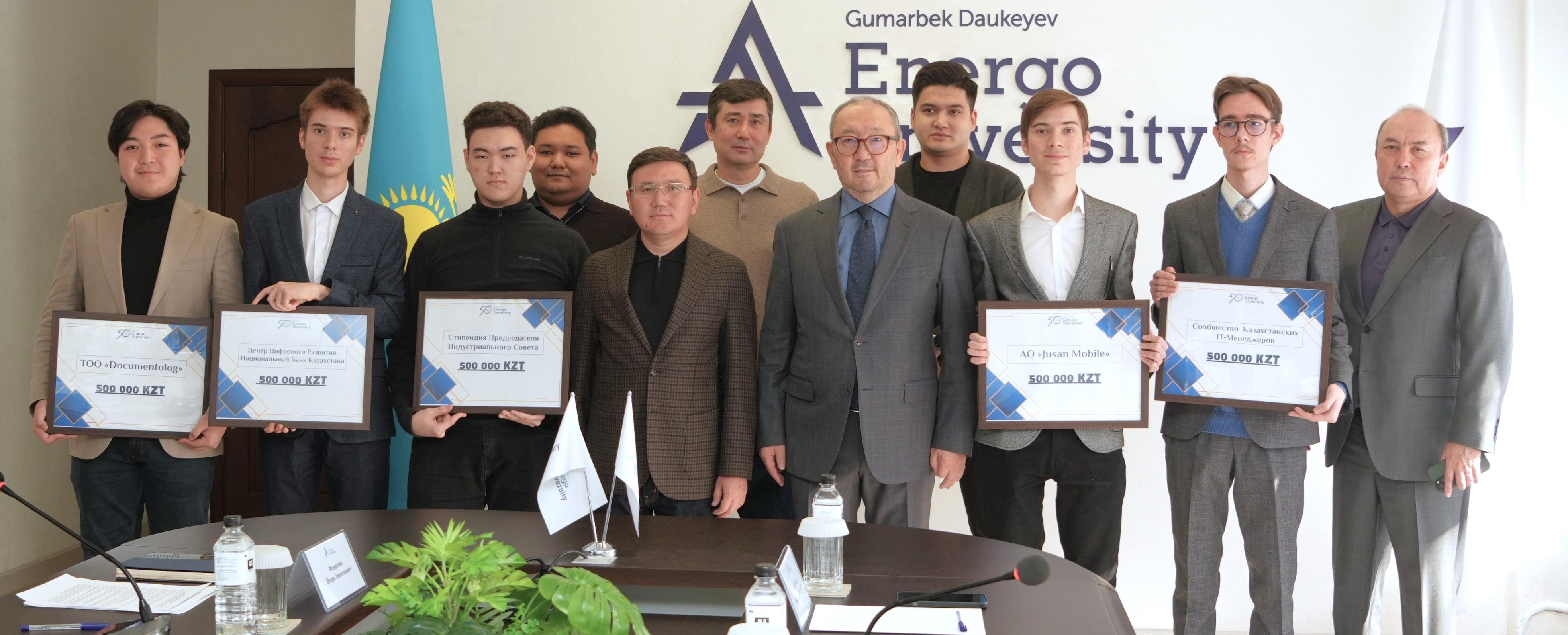 
                                            Стипендии от индустриальных партнёров Energo University!
                                         