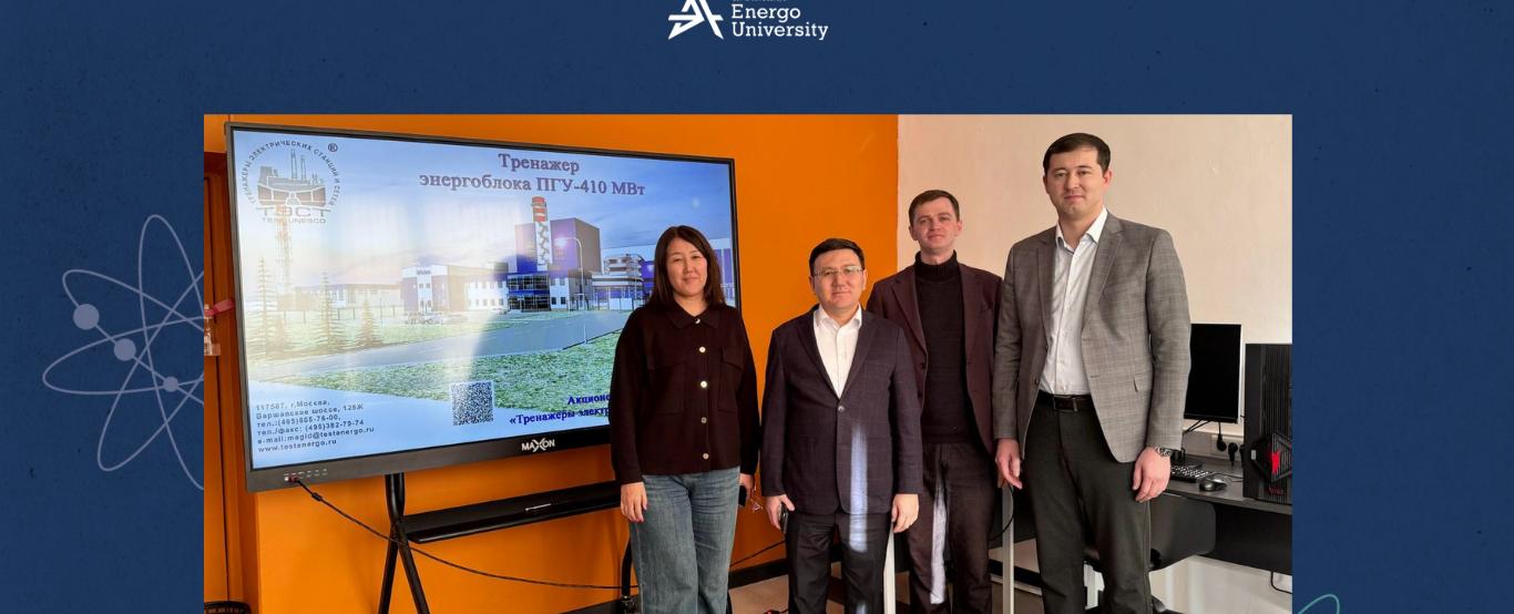 
                                            Новая учебная лаборатория в АУЭС
                                         