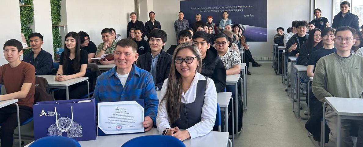 
                                            АЭжБУ-де қонақ дәрісі өтті
                                         