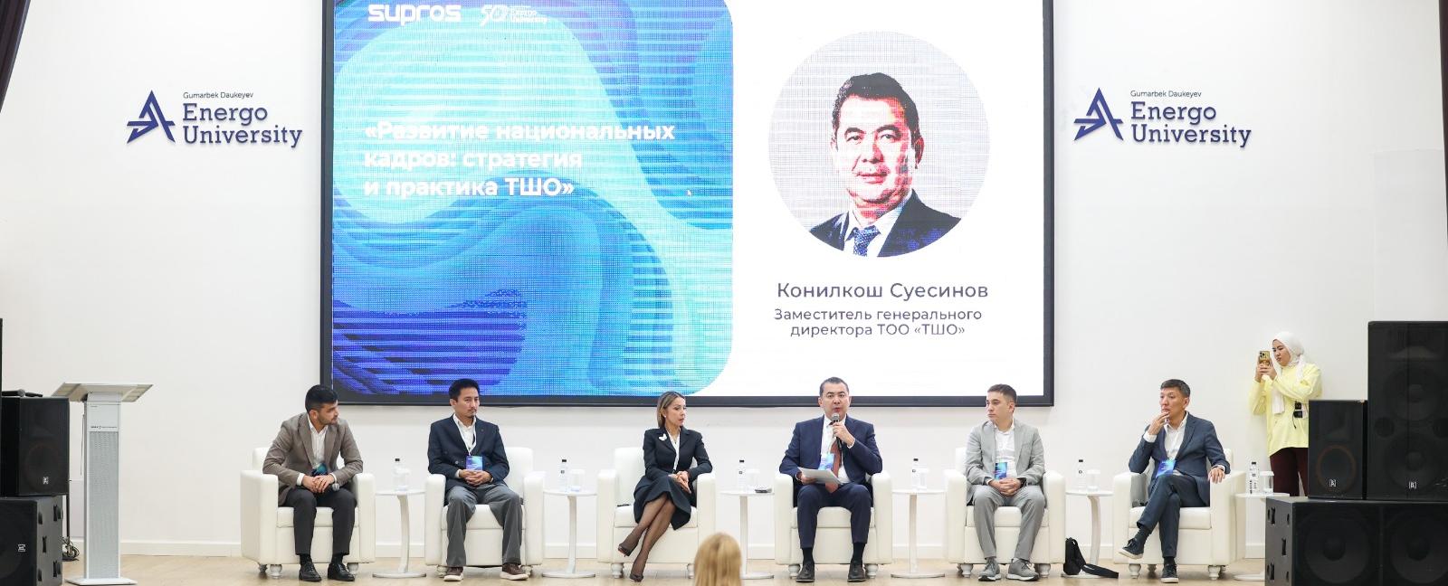 
                                            Energo университеті Energy Vibes 2.0 форумын бастады: «Өсу мен мүмкіндік платформасы»
                                         