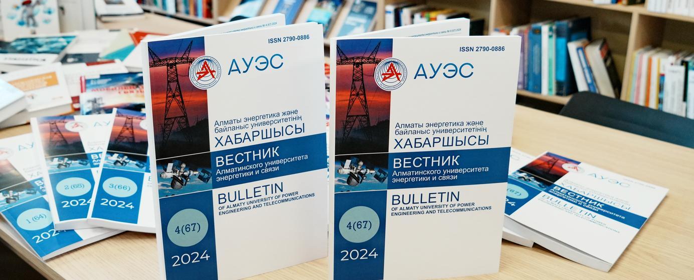 
                                            Назар аударыңыз!
                                         