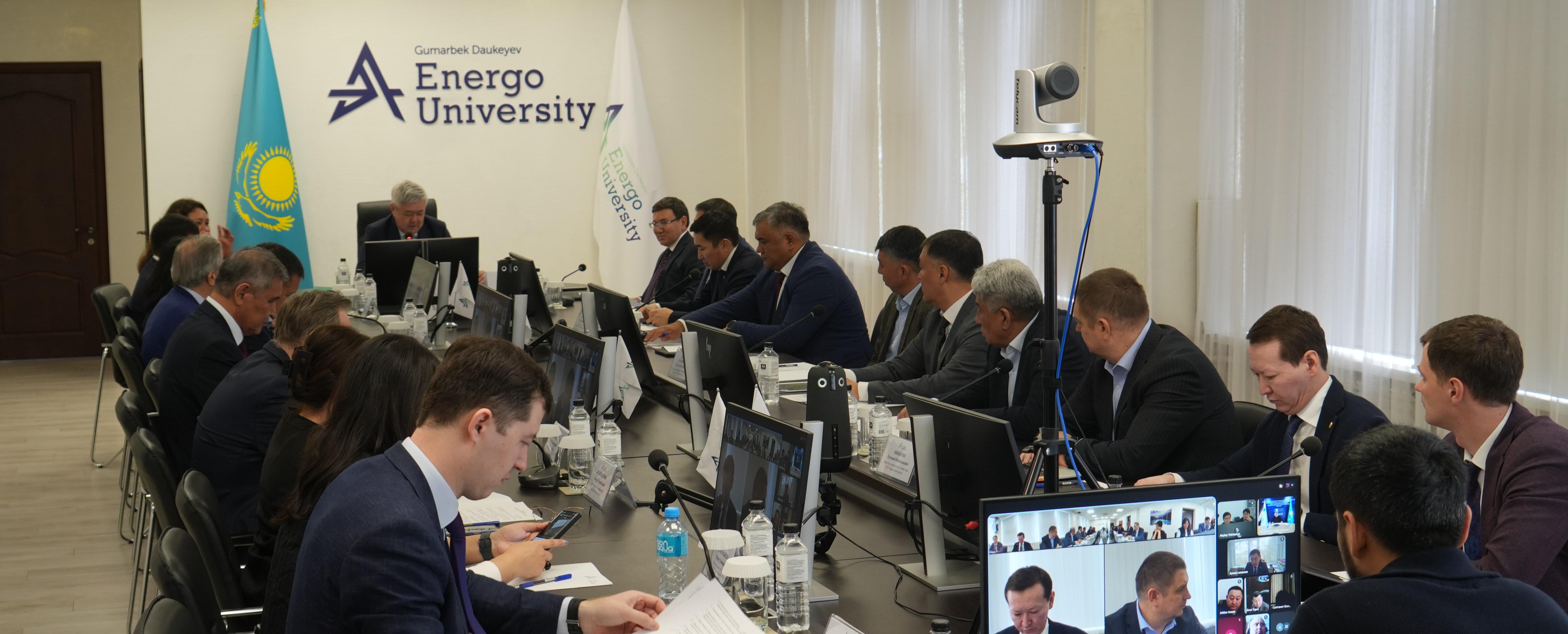 
                                            АЭжБУ-дағы Энергетика жөніндегі индустриялық кеңес
                                         