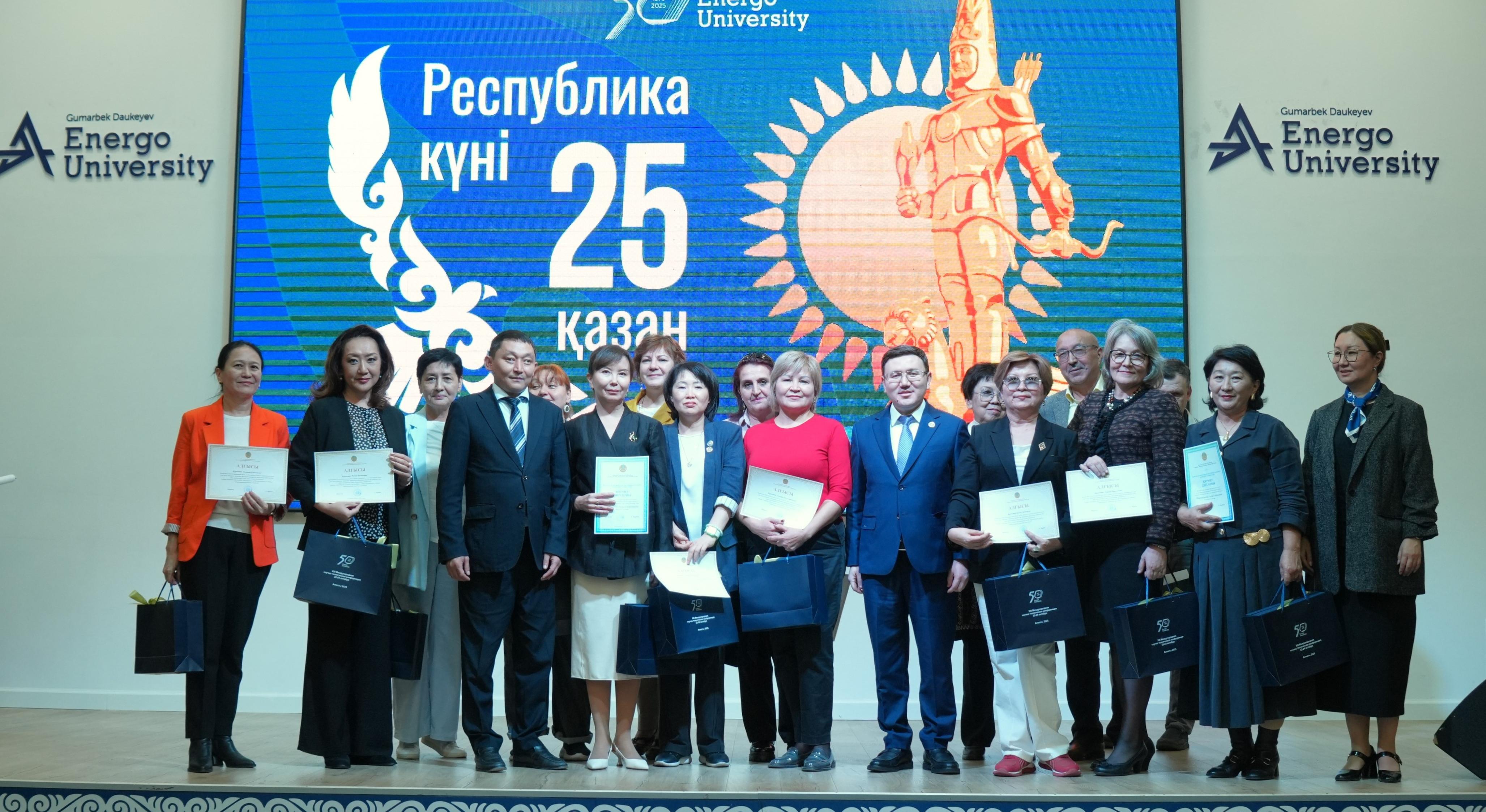 Energo University отметил День Республики! - 6