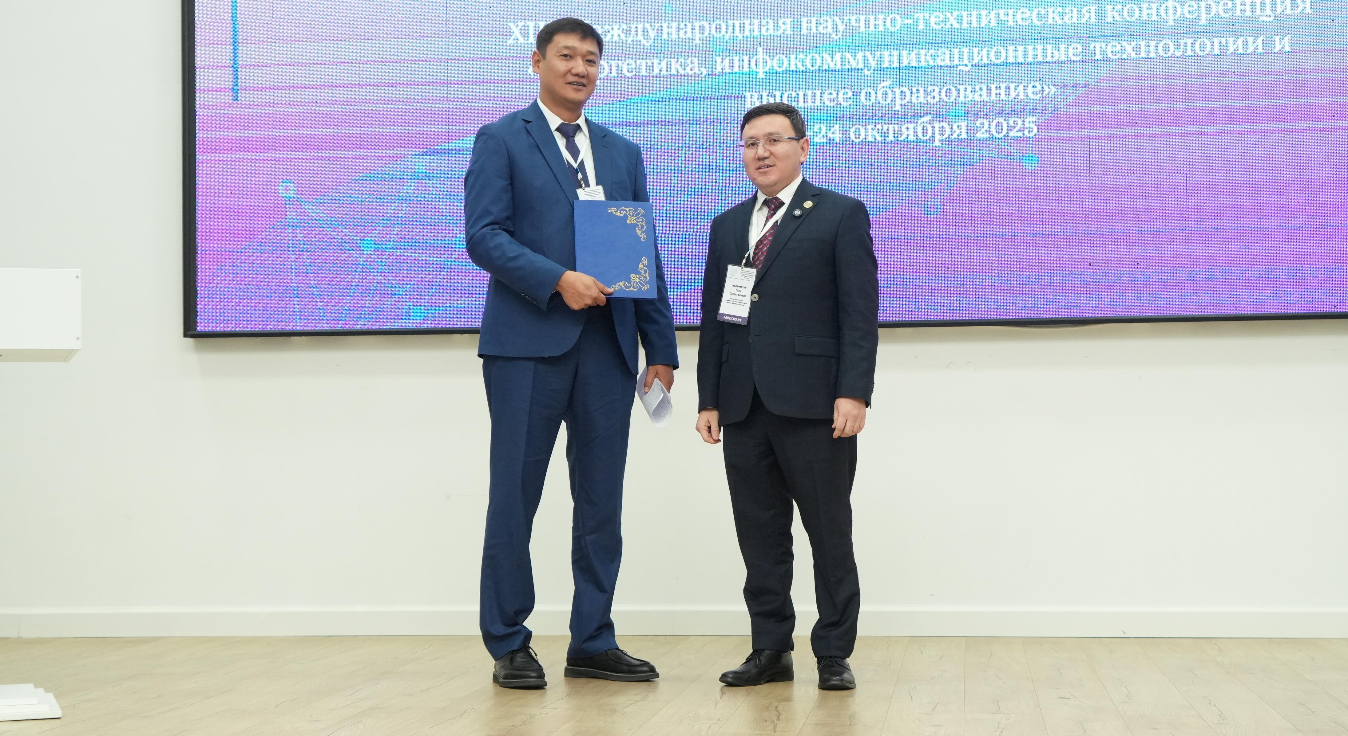 Второй день конференции: новые партнерства и научные идеи для энергетики будущего - 3