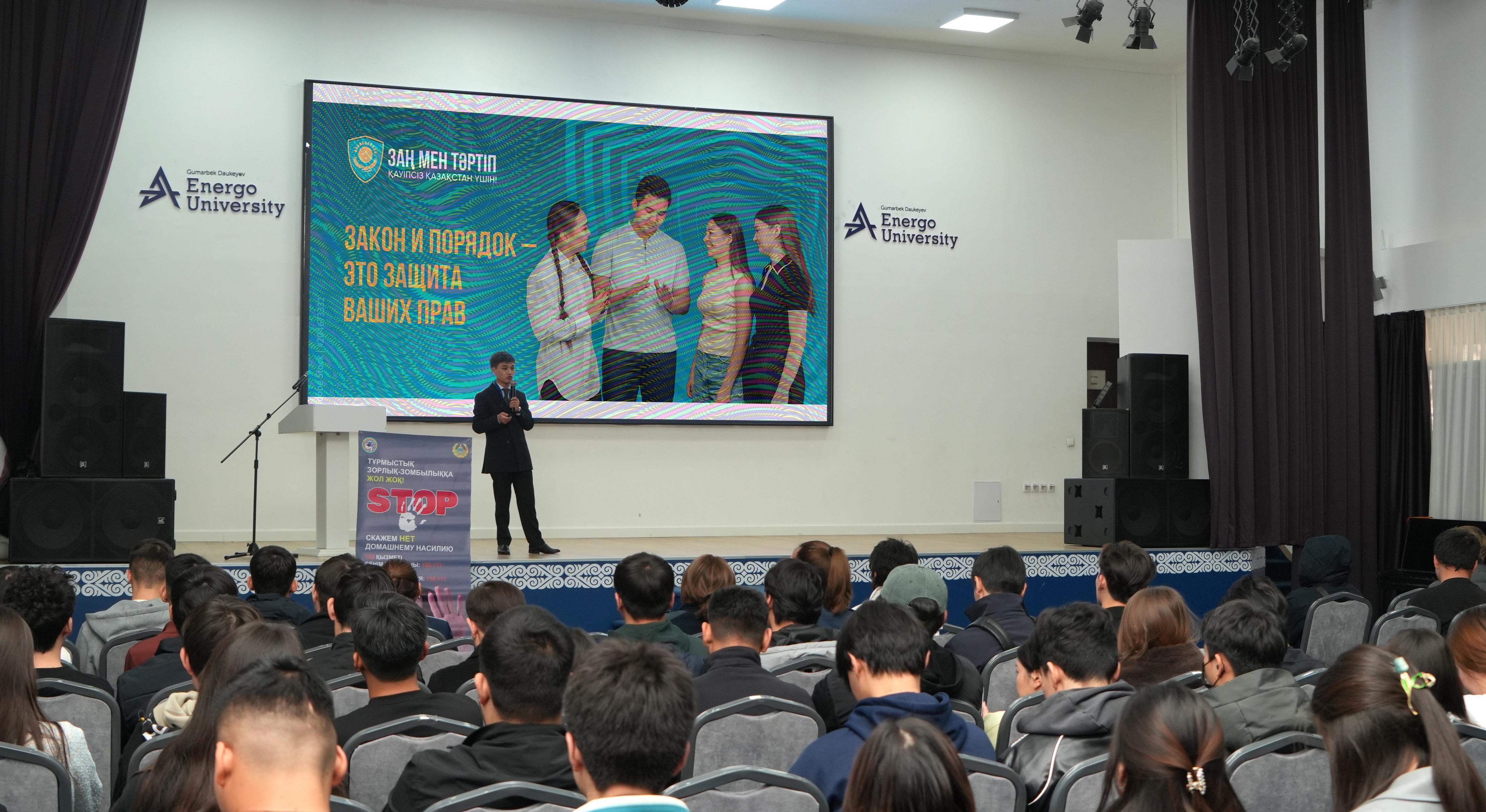 Психология безопасности: в АУЭС прошла лекция-семинар для студентов - 1