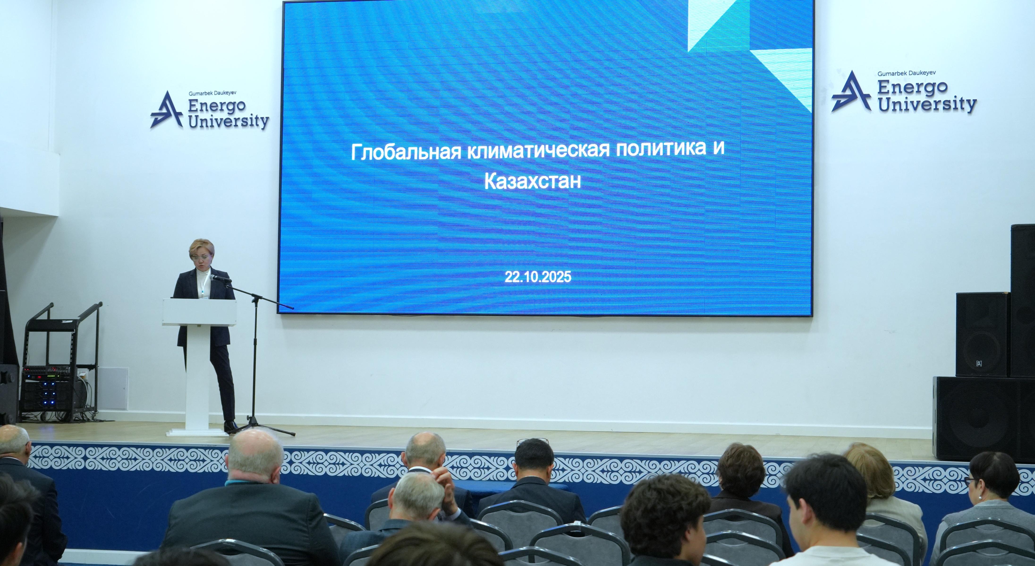 В Energo University стартовала XIII Международная научно-техническая конференция «Энергетика, инфокоммуникационные технологии и высшее образование» - 4