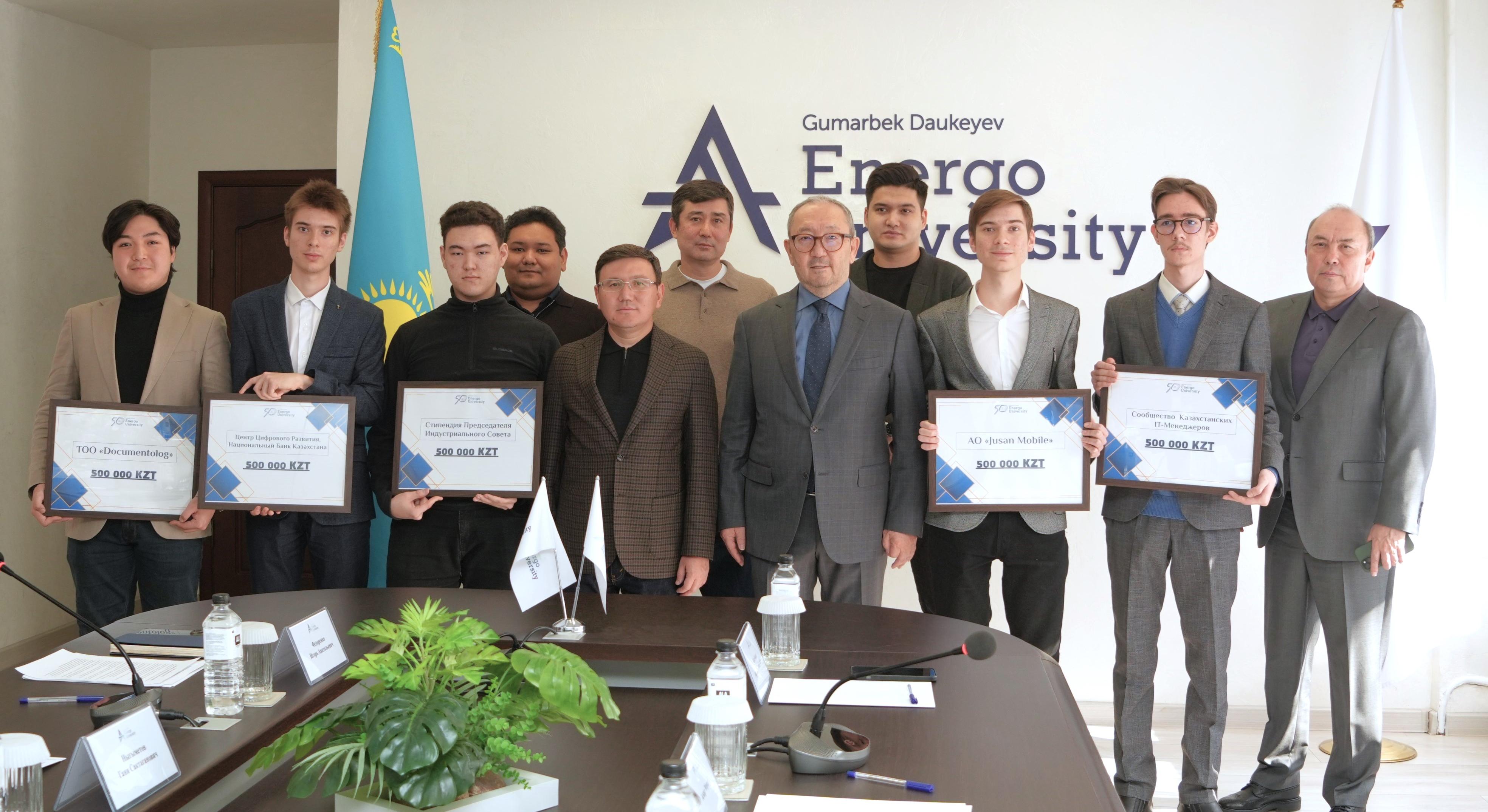 Стипендии от индустриальных партнёров Energo University! - 1