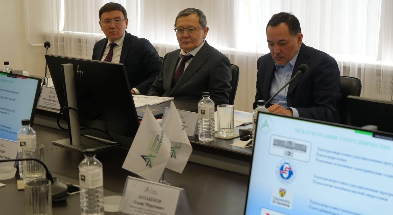 Заседание попечительского совета АУЭС: ключевые решения и новые инициативы - 4