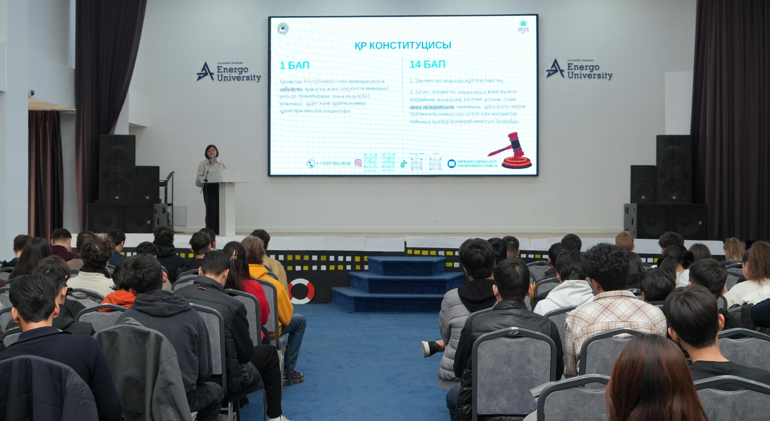 Закон и порядок - 4