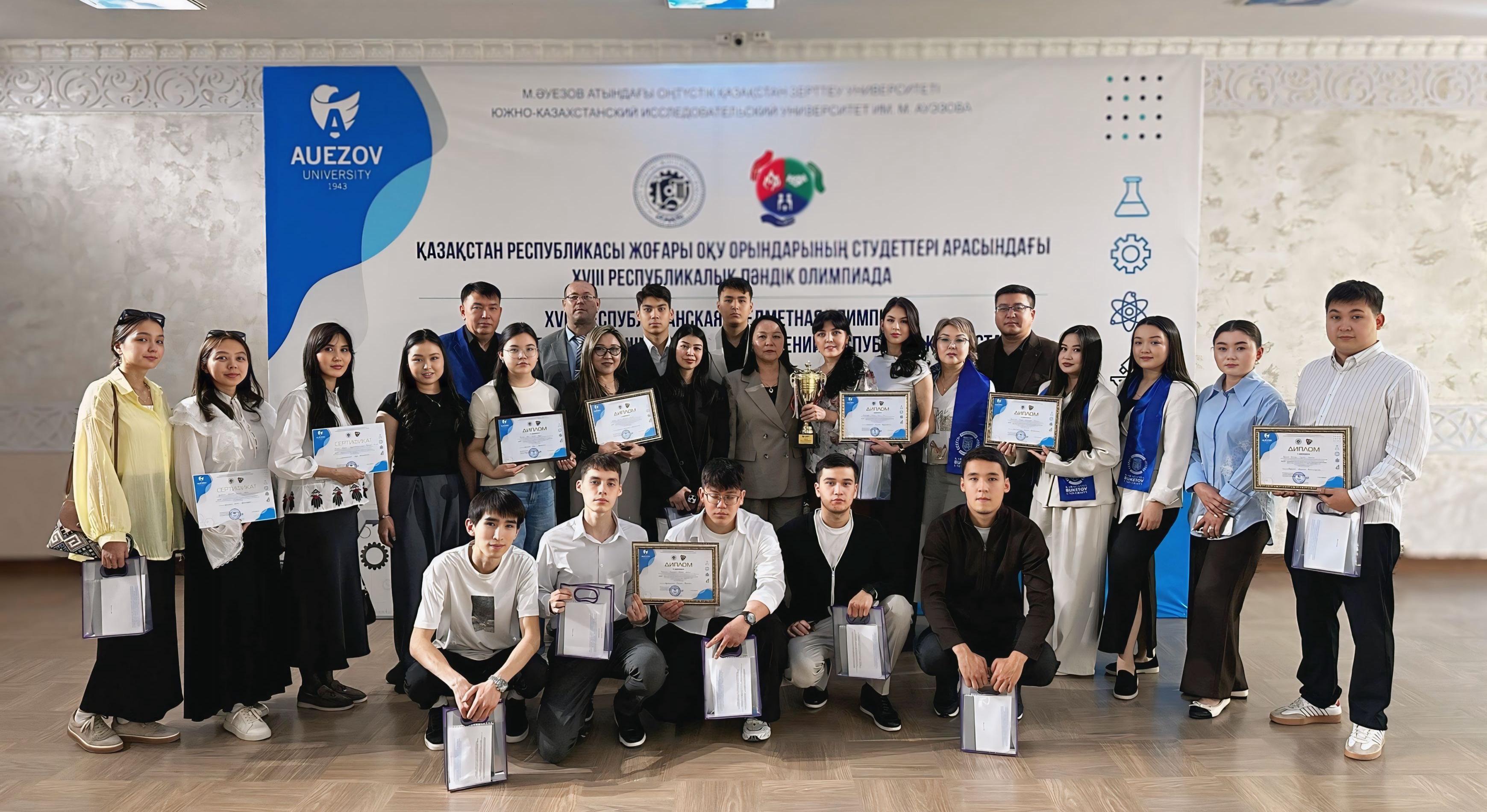 Студенты АУЭС — призёры республиканской олимпиады - 1