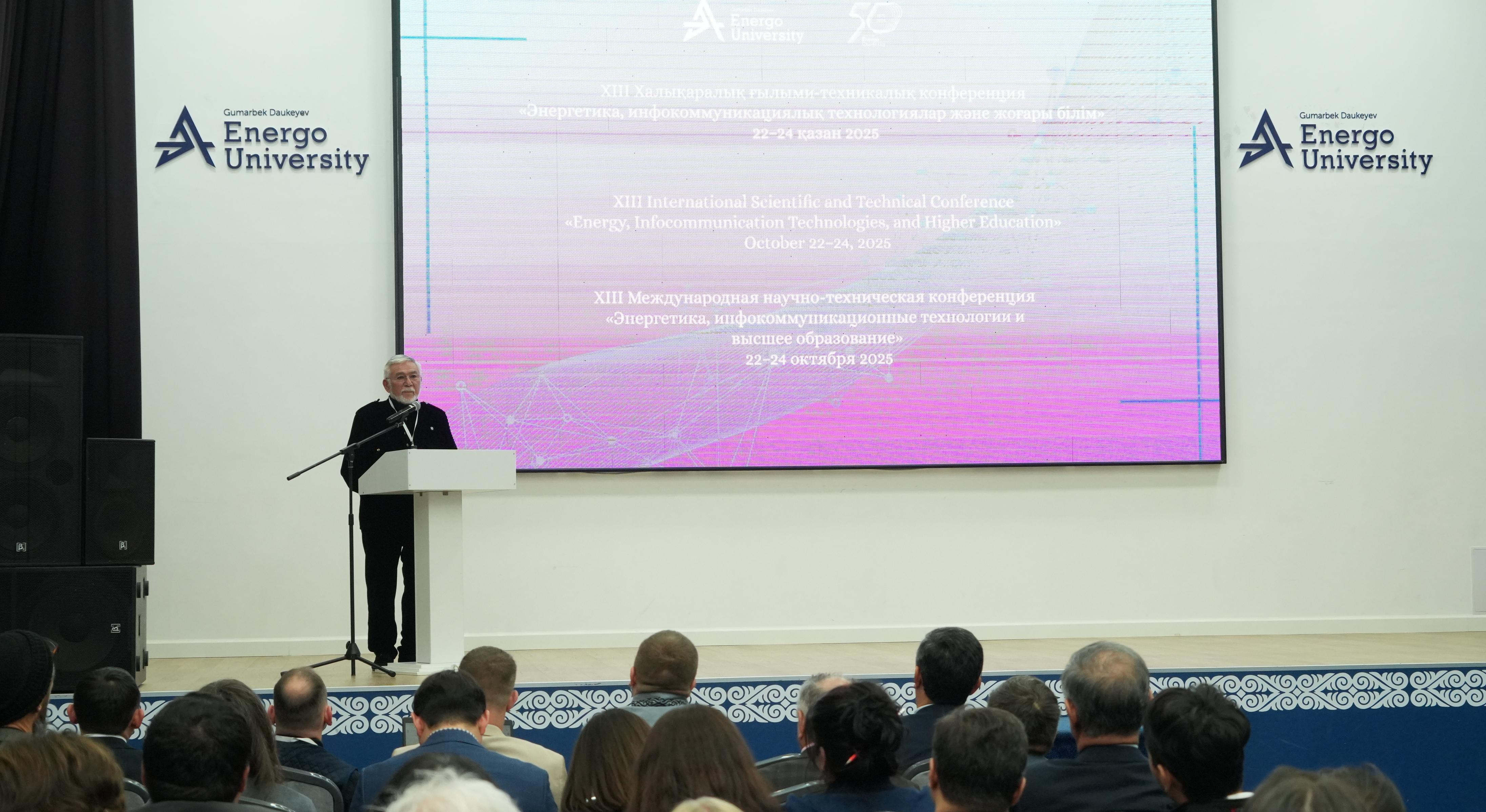 Второй день конференции: новые партнерства и научные идеи для энергетики будущего - 4